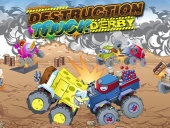 Destruction truck derby